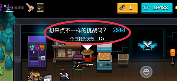 元气骑士战疫必胜版 元气骑士战疫必胜版