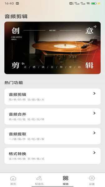 天才小曲库儿app最新版下载 v1.0.1 安卓版