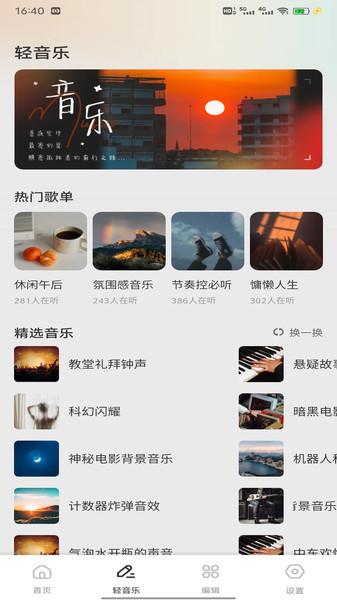 天才小曲库儿app最新版下载 v1.0.1 安卓版