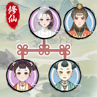 修仙世家模拟器游戏下载 v1.0.7 安卓版 修仙世家模拟器游戏下载 v1.0.7 安卓版