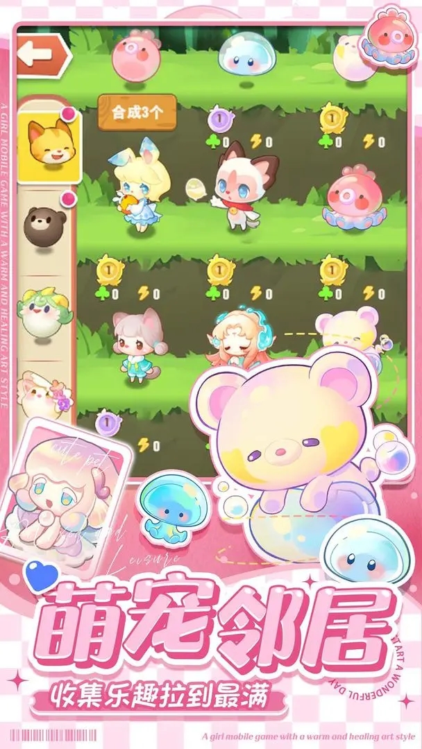 小森灵最新版2026下载 v2.0 安卓版