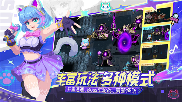 元气骑士战疫必胜版 v8.2.0 最新版