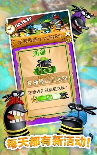 呆萌小怪物官方版 v14.0.0
