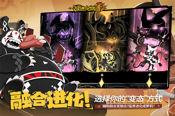 超进化物语2最新手游下载 1.88.2026051901S.G 安卓版