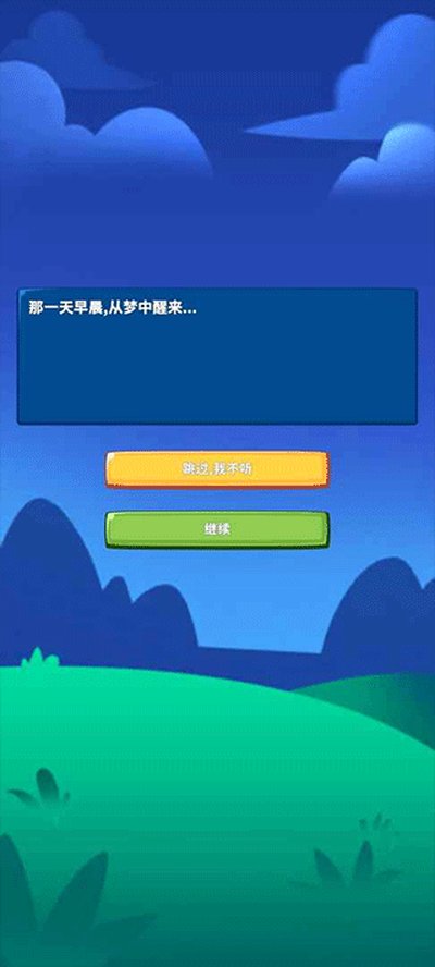 勇者试炼2守卫游戏下载 v0.6.1