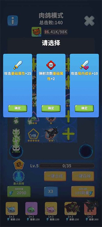勇者试炼2守卫游戏下载 v0.6.1