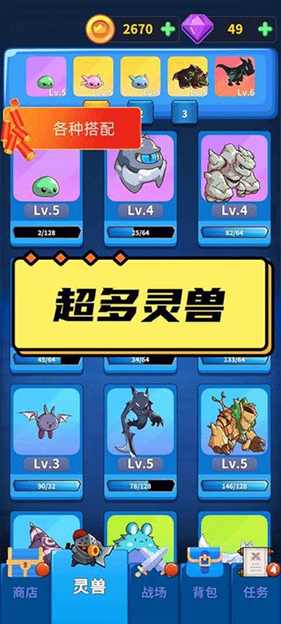 勇者试炼2守卫游戏下载 v0.6.1