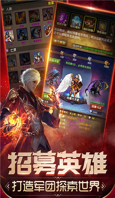 魔法无敌官方版安卓版 v5.00.2