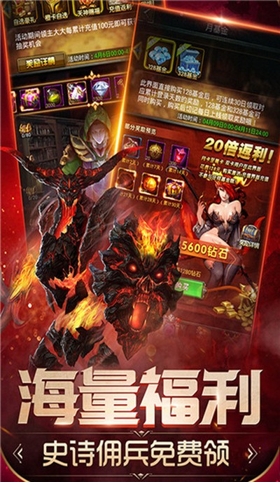 魔法无敌官方版安卓版 v5.00.2