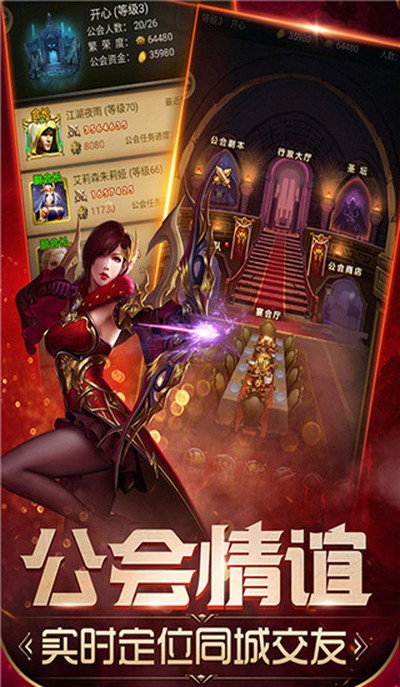 魔法无敌官方版安卓版 v5.00.2