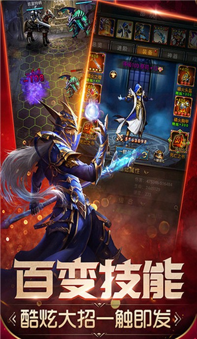 魔法无敌官方版安卓版 v5.00.2