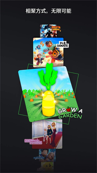 罗布乐思Roblox腾讯版安卓版 v2.721.1108