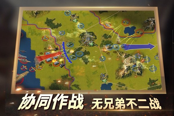 二战风云2小七安卓版 v1.0.50