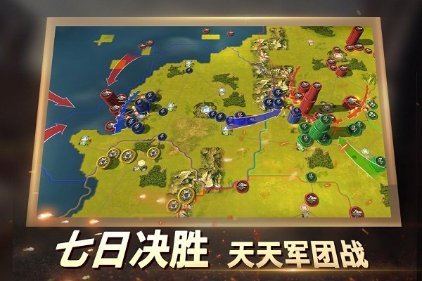 二战风云2小七安卓版 v1.0.50
