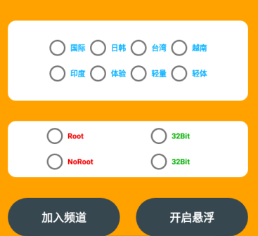 小逸esp国体框架 小逸esp国体框架