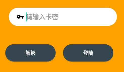 小逸esp国体框架 小逸esp国体框架