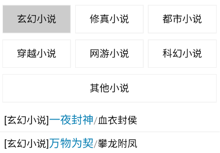 海纳免费小说阅读器app官方2023最新版下载 海纳免费小说阅读器app官方2023最新版下载