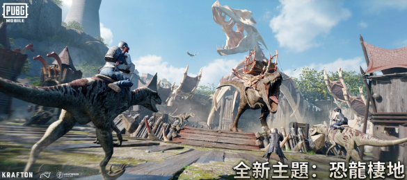 鬼头v9直装科技中文免费版(PUBG MOBILE)下载 鬼头v9直装科技中文免费版(PUBG MOBILE)下载