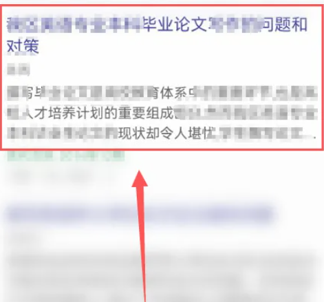 中国手机知网官方app下载安装 中国手机知网官方app下载安装