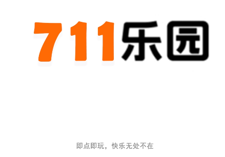 711乐园app最新版本下载 711乐园app最新版本下载