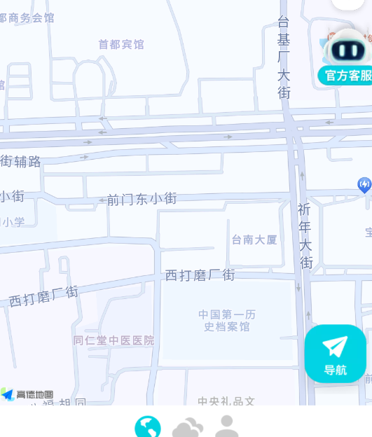 卫星高清全景地图app下载 卫星高清全景地图app下载