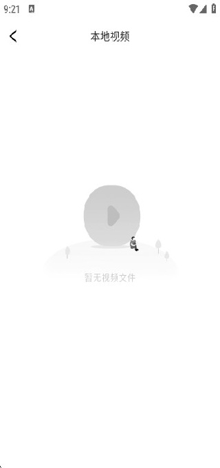 闪投屏app下载 闪投屏app下载