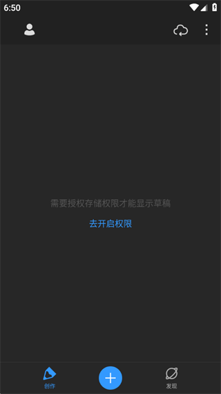 画世界Pro免费下载安装 画世界Pro免费下载安装