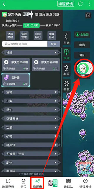 好游快游app官方版下载(好游快爆) 好游快游app官方版下载(好游快爆)