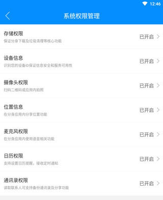 微分身版(改名微分身宝)下载安卓版 微分身版(改名微分身宝)下载安卓版
