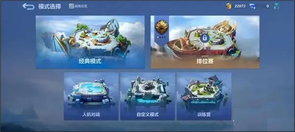 Mobile Legends: Bang Bang(决胜巅峰手游) Mobile Legends: Bang Bang(决胜巅峰手游)