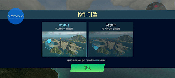 天空战士空战手游下载 天空战士空战手游下载