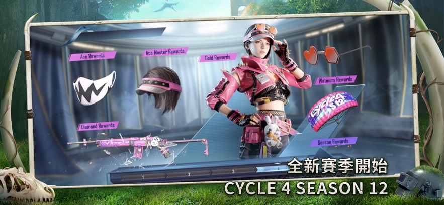 鬼头v9直装科技中文免费版(PUBG MOBILE)下载 v4.4.0