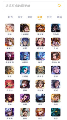 王者分身多开下载最新版2023 v1.0.0 安卓版