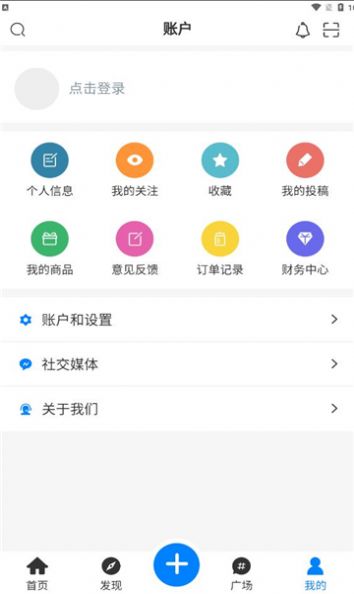Enpfed二次元社区软件下载 v1.0.0 最新版