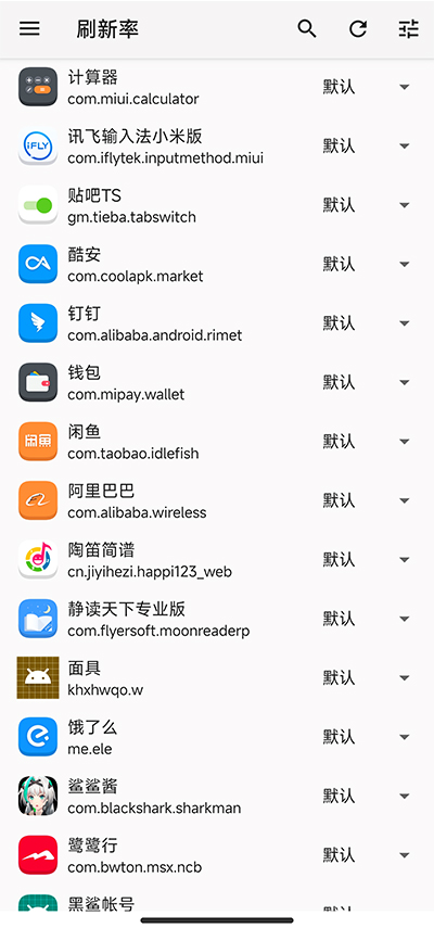 miui性能救星app官方版下载 v1.0.9 安卓版