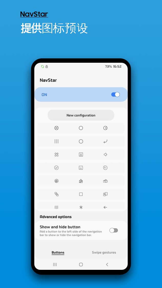 三星navstar插件下载 v6.0.00.15 安卓版