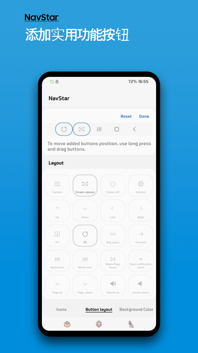三星navstar插件下载 v6.0.00.15 安卓版