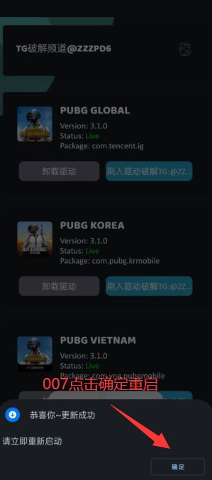 PUBG极度未知直装下载 v4.4.0