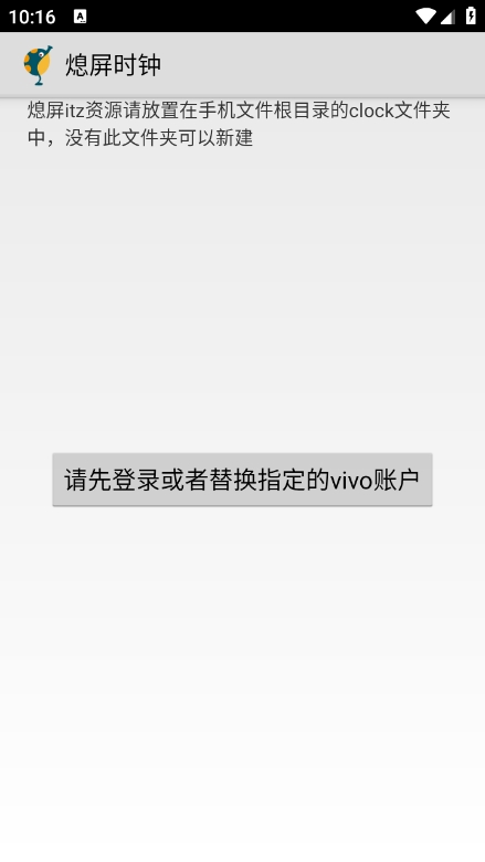 主题测试工具app最新版下载 v2.0.0 安卓版