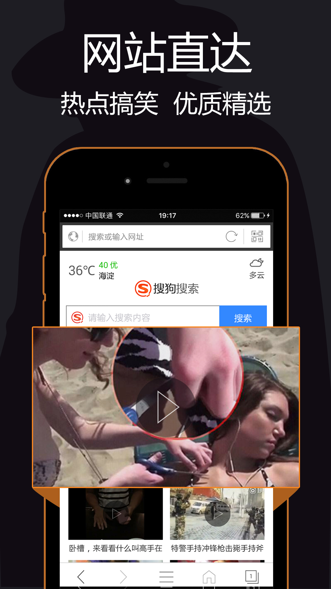 私密浏览器app下载安装 v3.4.8 安卓最新版