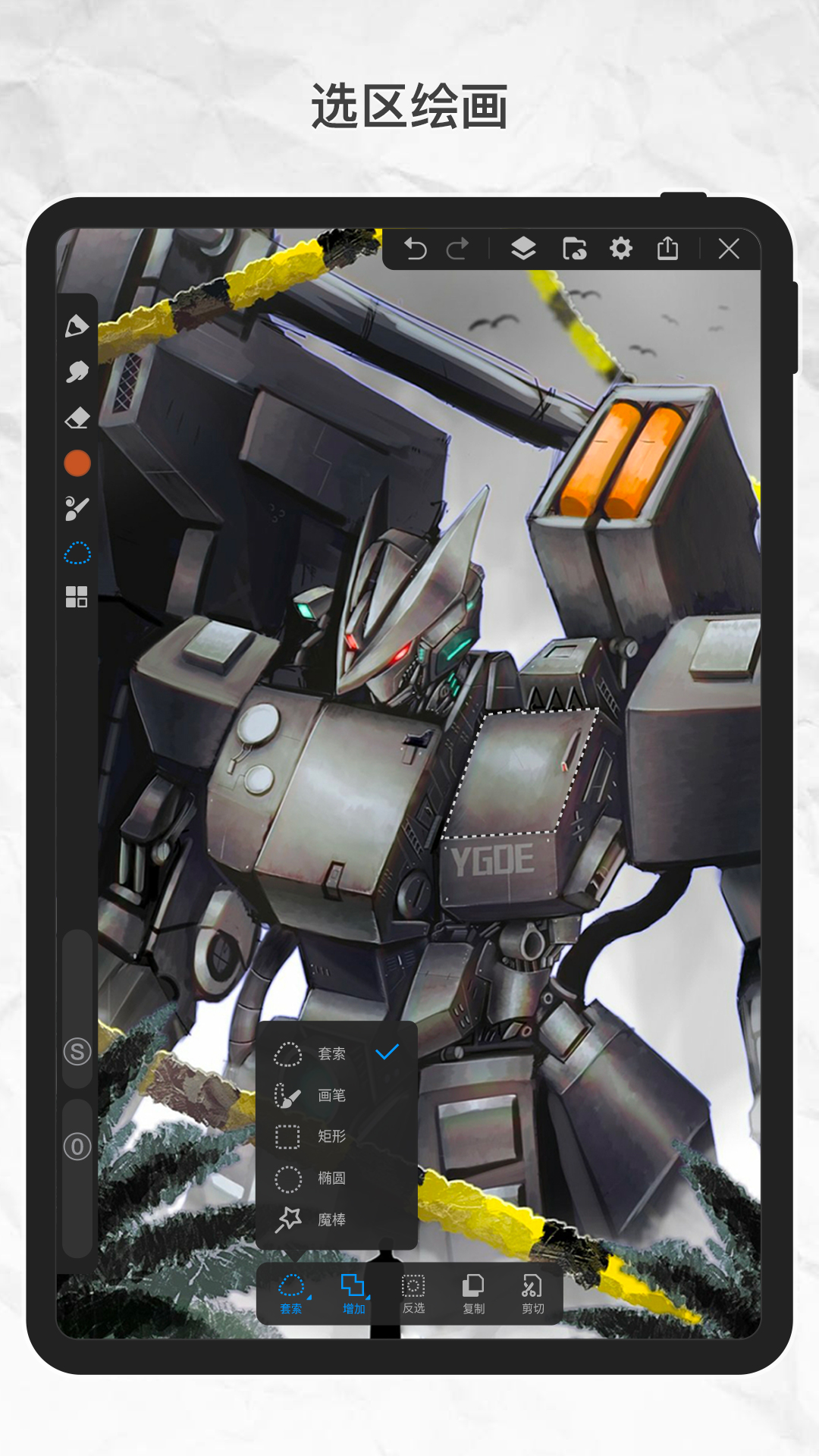 画世界Pro免费下载安装 v3.4.3 最新版