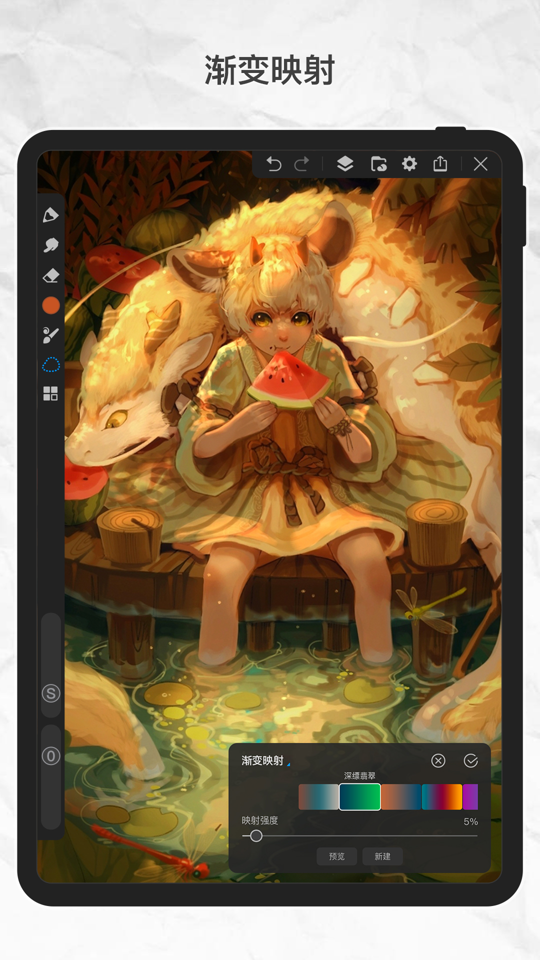 画世界Pro免费下载安装 v3.4.3 最新版