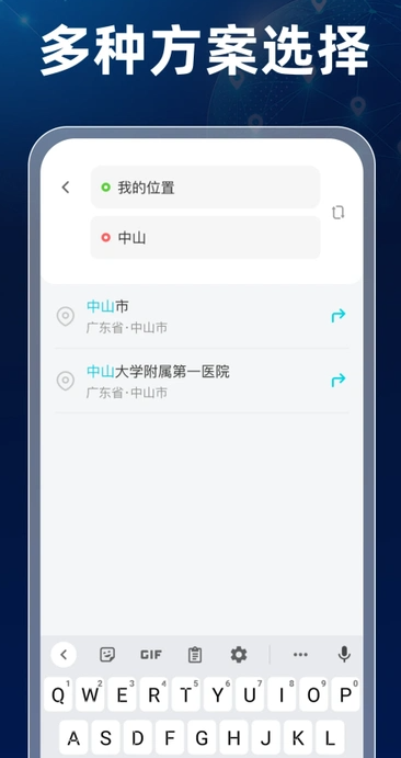卫星高清全景地图app下载 v1.0.2 安卓版