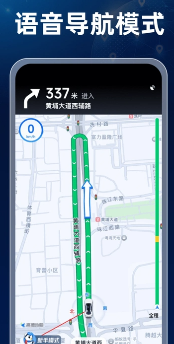 卫星高清全景地图app下载 v1.0.2 安卓版