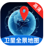 卫星高清全景地图app下载 v1.0.2 安卓版