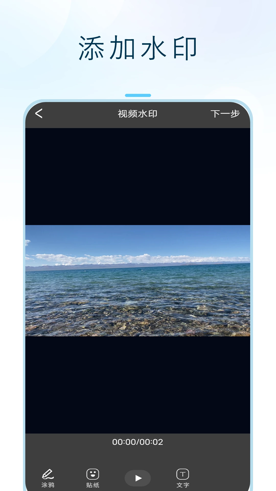 闪投屏app下载 v1.5.0 安卓版
