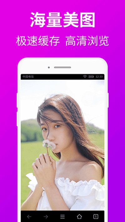 私人私密浏览器安卓版 v1.7.9