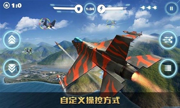 空战争锋全球版 v3.2.0