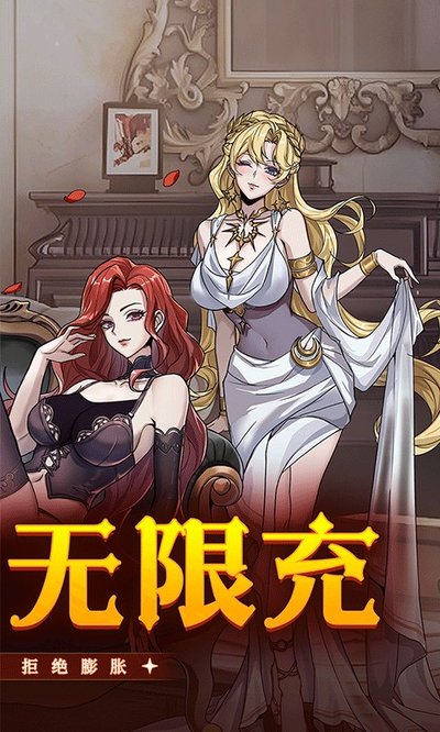 点点勇者腾讯客户端下载 v1.0.0