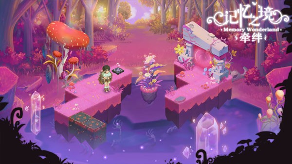 记忆之境牵绊手机版 v1.0